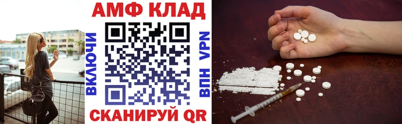 Amphetamine Premium Сухой Лог
