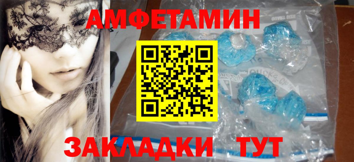 АМФ Premium Сухой Лог