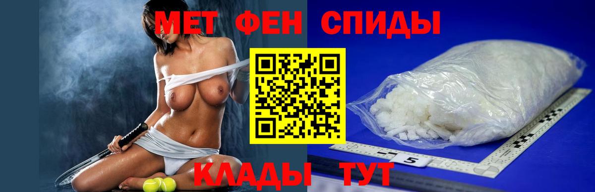 ссылка на мегу зеркало  Амфетамин  Сухой Лог  Вход с VPN  Amphetamine VHQ 