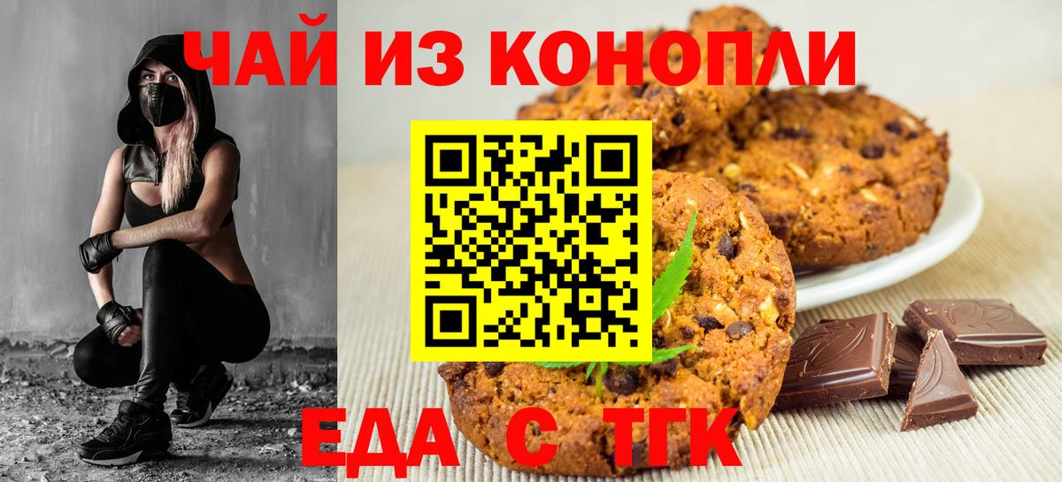 Сухой Лог  Canna-Cookies марихуана  Вход с VPN 
