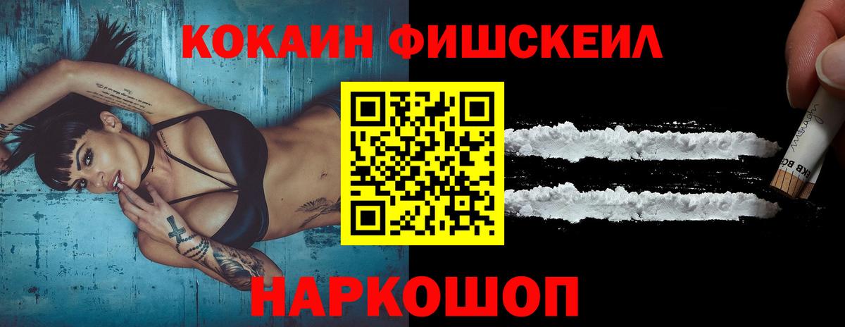 КОКАИН Колумбийский Сухой Лог