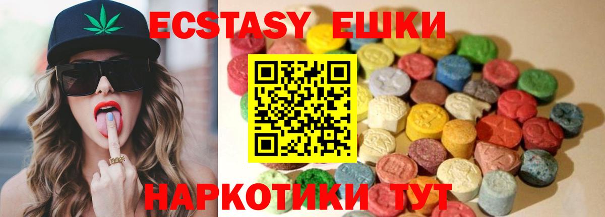 Ecstasy louis Vuitton Сухой Лог