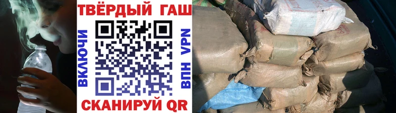 ГАШИШ индика сатива Сухой Лог