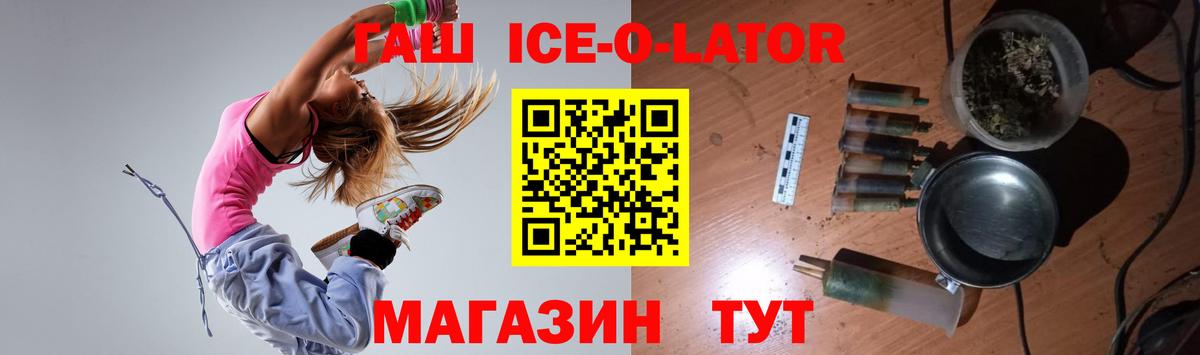 Гашиш убойный Сухой Лог