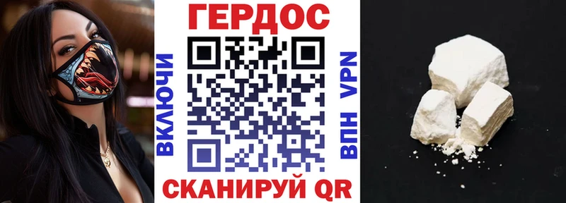 Героин VHQ  ссылка на мегу маркетплейс  Сухой Лог 