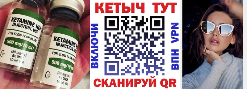 хочу наркоту  Сухой Лог  ссылка на мегу ONION  КЕТАМИН VHQ 