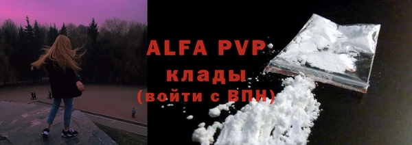 mix Алексин