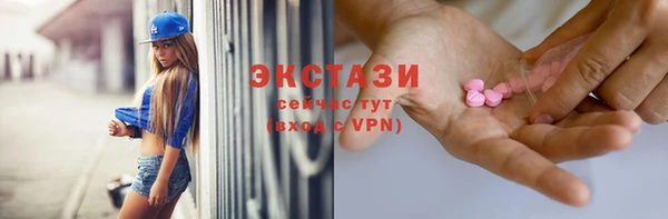 mix Алексин
