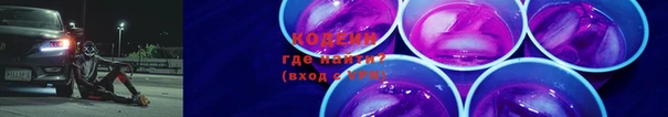 ECSTASY Абаза