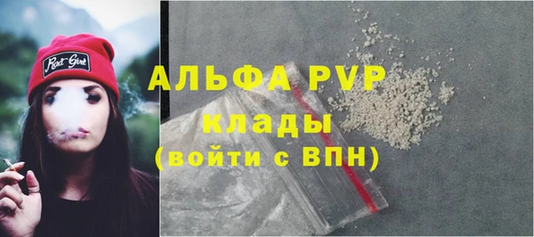 mix Алексин