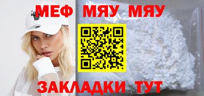 PSILOCYBIN Северобайкальск
