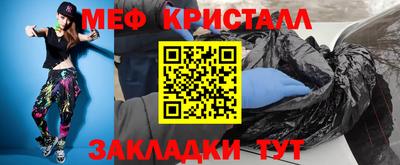 PSILOCYBIN Северобайкальск