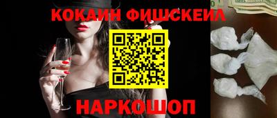 дистиллят марихуана Севастополь