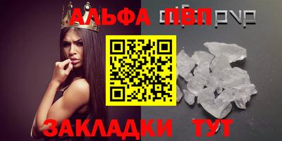 PSILOCYBIN Северобайкальск