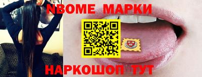 PSILOCYBIN Северобайкальск