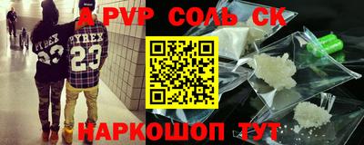 PSILOCYBIN Северобайкальск
