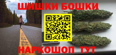 дистиллят марихуана Севастополь
