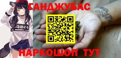 дистиллят марихуана Севастополь