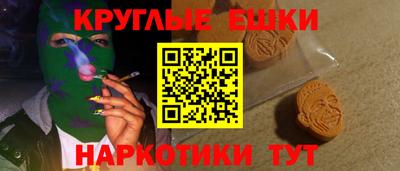 дистиллят марихуана Севастополь
