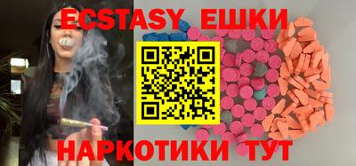 дистиллят марихуана Севастополь
