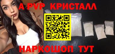 PSILOCYBIN Северобайкальск