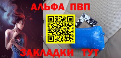 дистиллят марихуана Севастополь