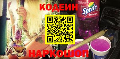 PSILOCYBIN Северобайкальск