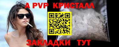 PSILOCYBIN Северобайкальск