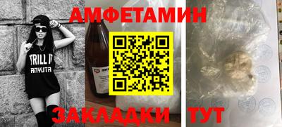 PSILOCYBIN Северобайкальск
