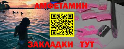 PSILOCYBIN Северобайкальск