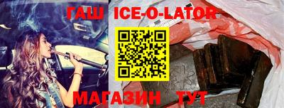 дистиллят марихуана Севастополь