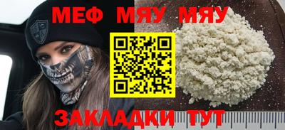 PSILOCYBIN Северобайкальск