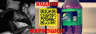 PSILOCYBIN Северобайкальск