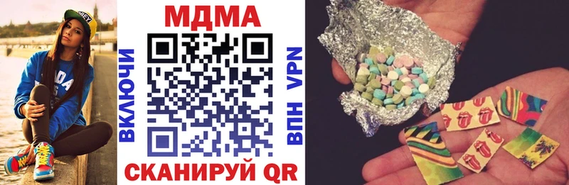 купить  сайты  Сухой Лог  MDMA кристаллы 