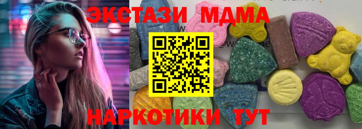 Сухой Лог  МДМА VHQ  МДМА VHQ  Вход с VPN 