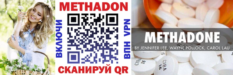 даркнет формула  блэк спрут tor  Сухой Лог  сколько стоит  МЕТАДОН methadone 