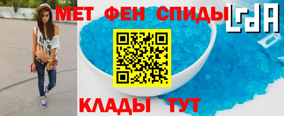 Сухой Лог  Метамфетамин кристалл  Метамфетамин кристалл  Вход с VPN 