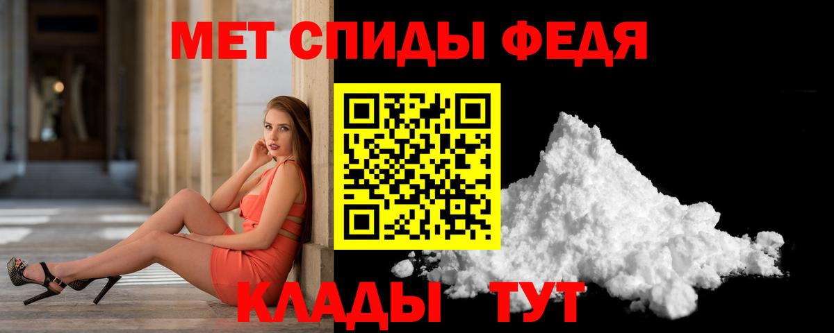 Метамфетамин Methamphetamine Сухой Лог