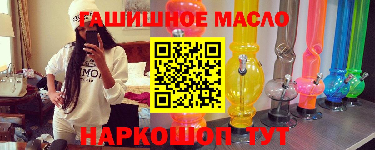 ТГК вейп Сухой Лог