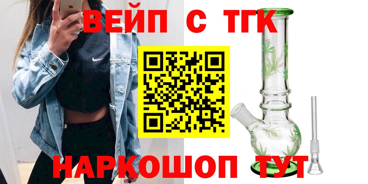ссылка на мегу вход  Вход с VPN  Сухой Лог  Дистиллят ТГК THC oil  ТГК вейп с тгк 
