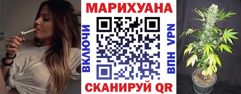 ОМГ ОМГ   Сухой Лог  Каннабис индика 