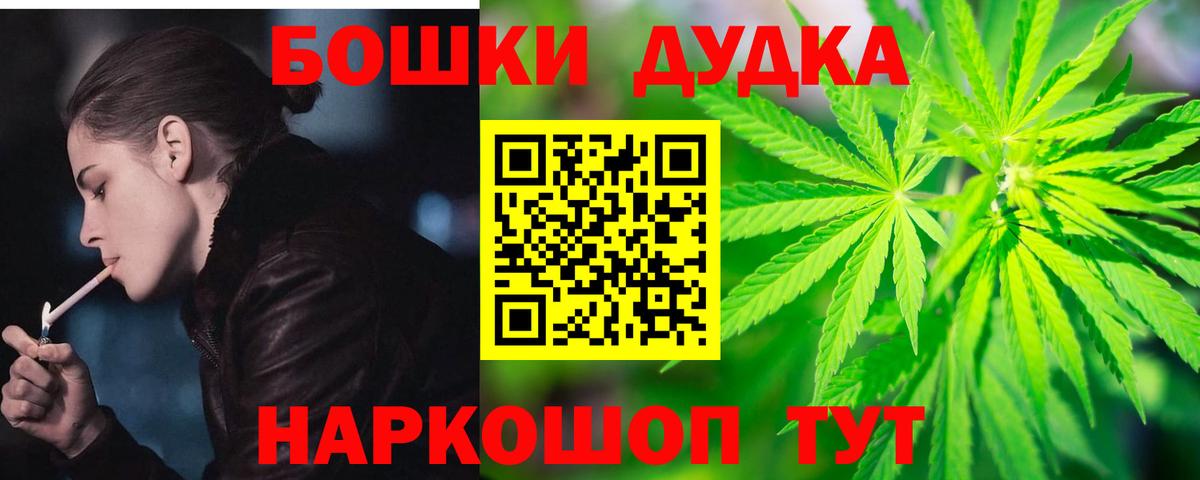 МАРИХУАНА индика Сухой Лог